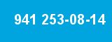 941 253-08-14 941 253-08-14